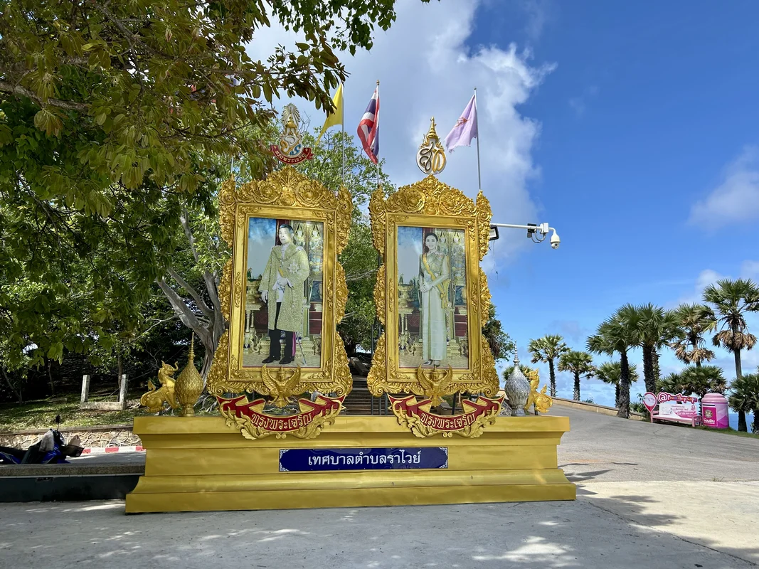 Promthep Cape Phuket Viewpoint