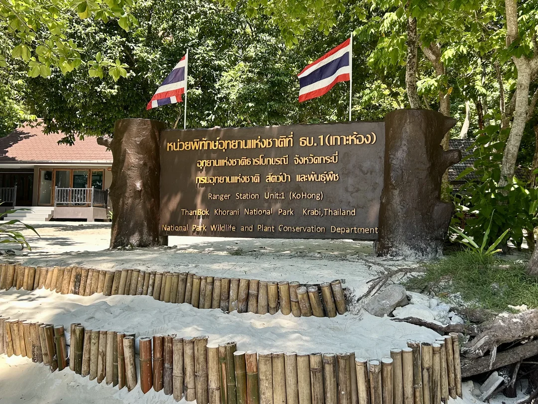 Краби Ранний выезд на Катамаране