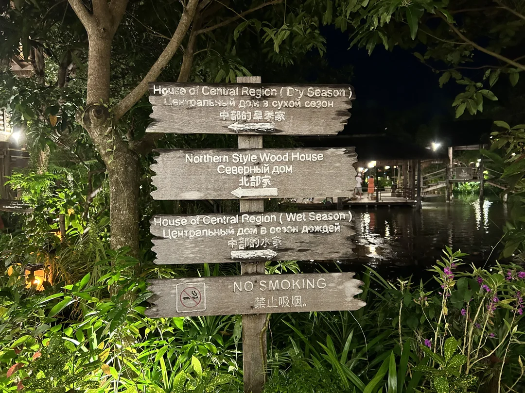 Siam Niramit Phuket Show Ticket with Dinner & Transfers